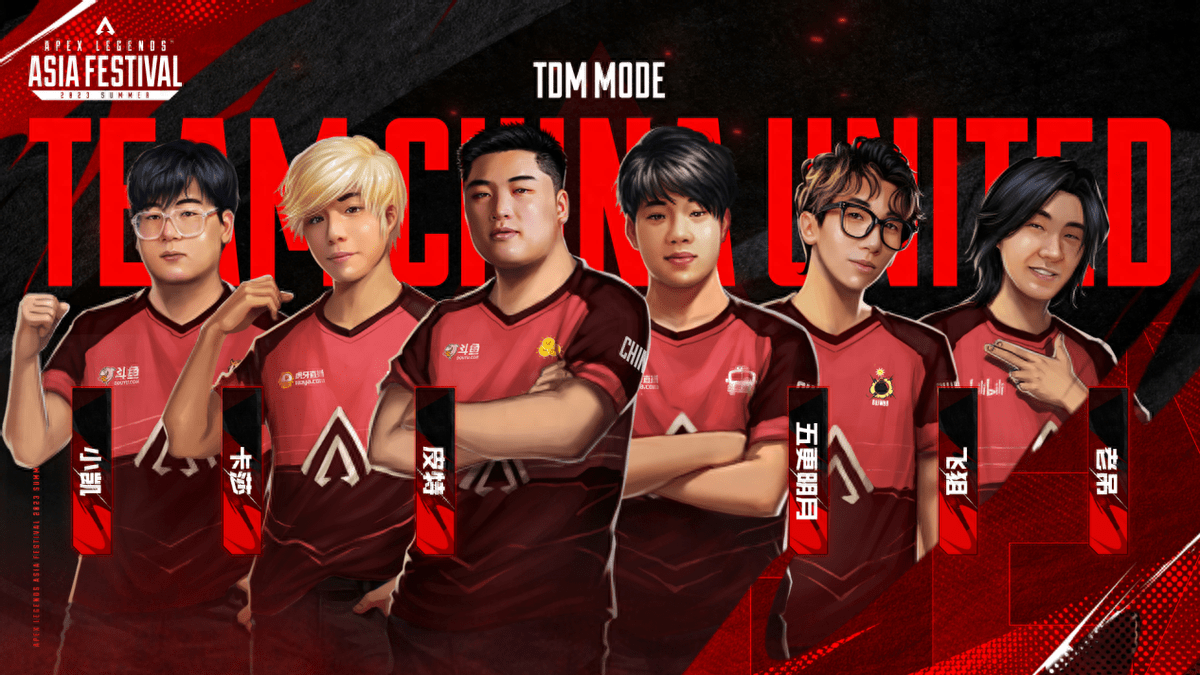 赛事_综合_实力