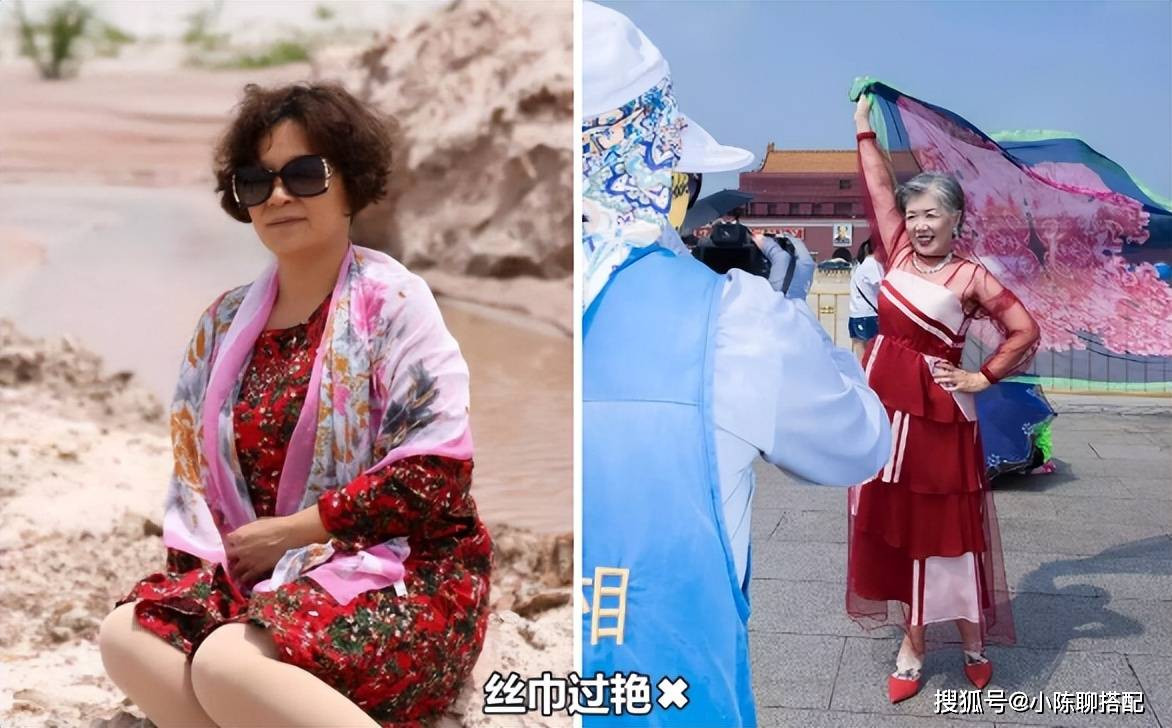 中国式大妈的标配:丝巾,墨镜,旗袍三件套,真就不可取吗?