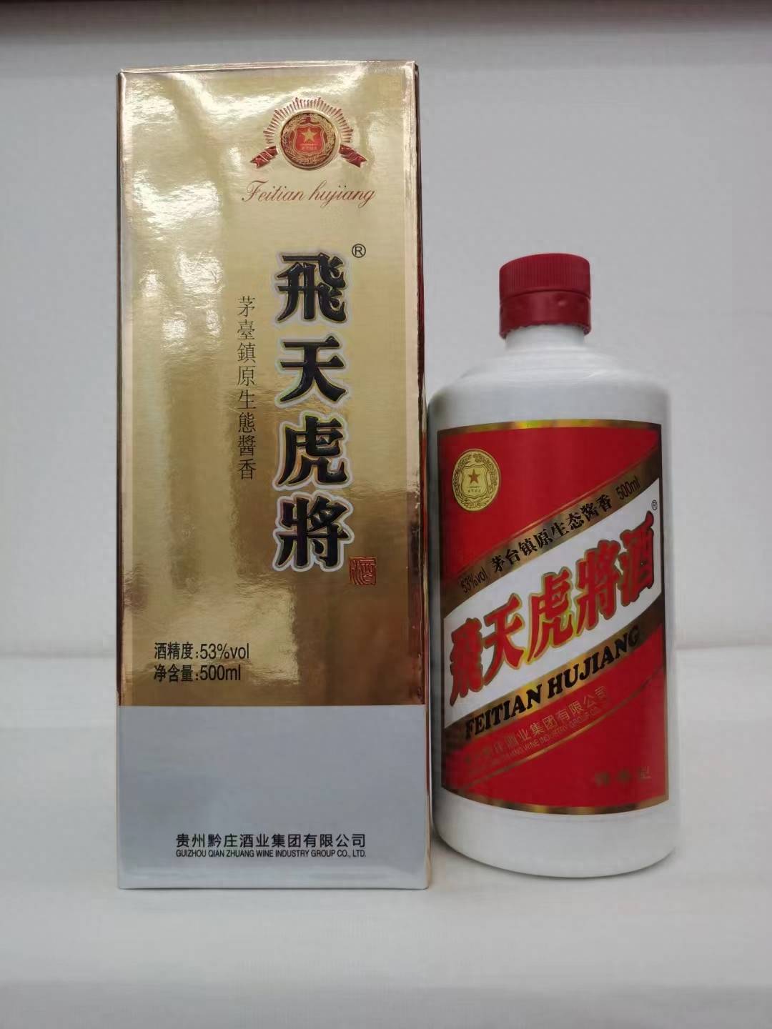 飞天虎将:做有师承有传承的酱香佳酿_烧坊_茅台镇_雅集
