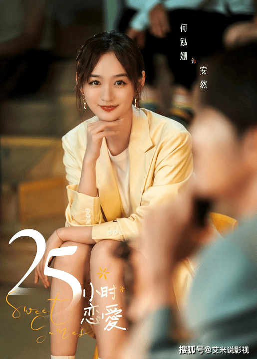 谭松韵作配,今在新剧扛起女一号,搭档95后小生cp感十足_演技_何泓姗