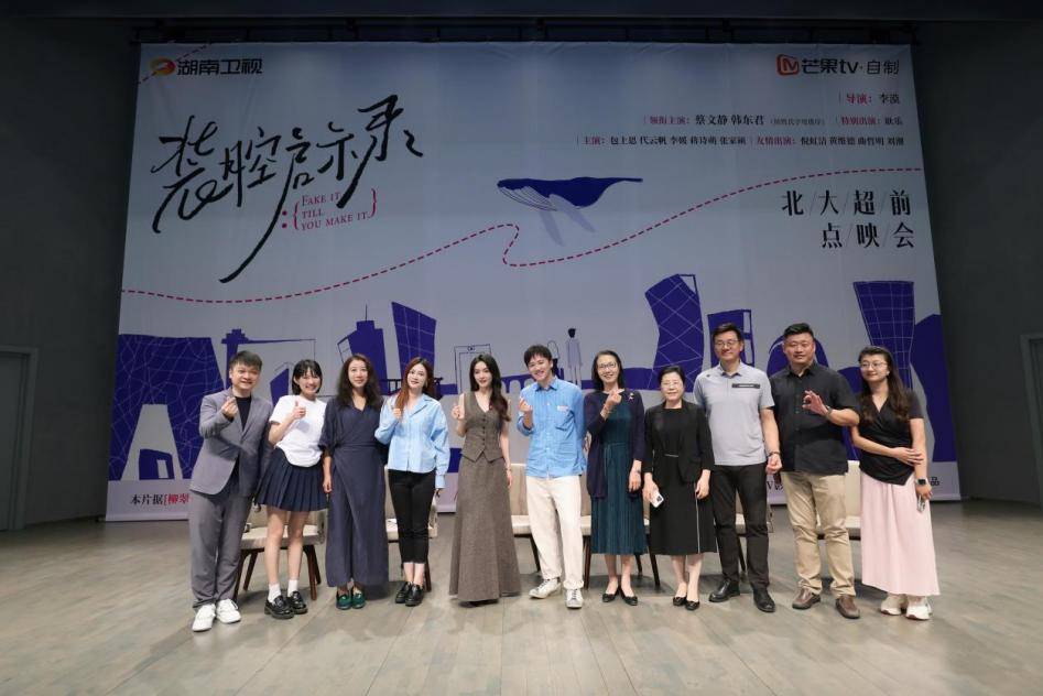 《装腔启示录》由李漠执导,蔡文静,韩东君领衔主演(按姓氏字母排序)