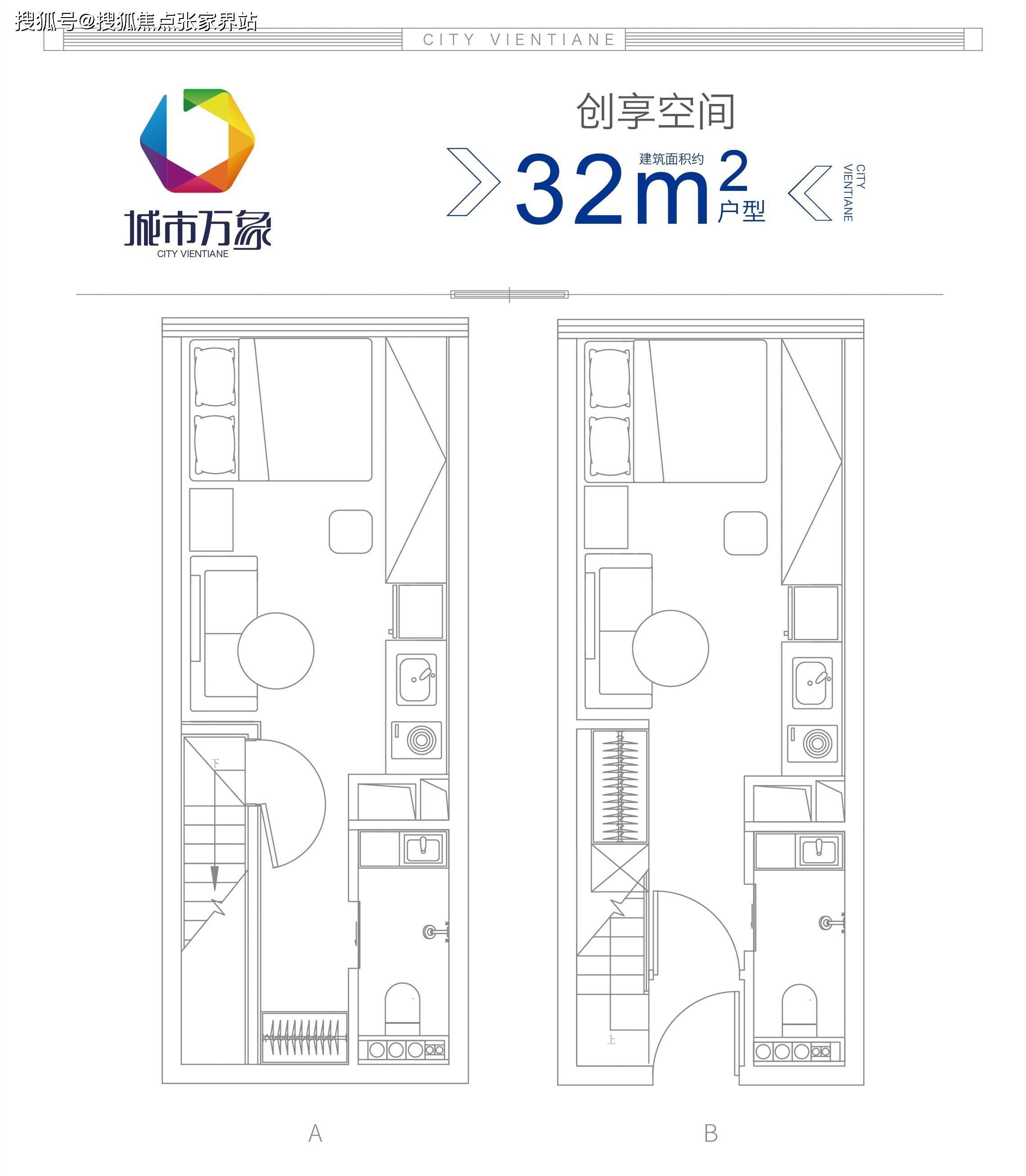 广州黄埔城市万象公寓图片