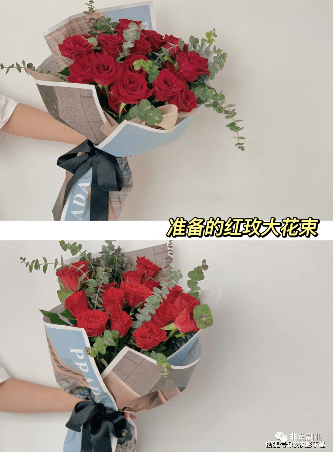 摆个小地摊卖玫瑰花挣一笔快钱,日入1000 _销售_情人节_花束