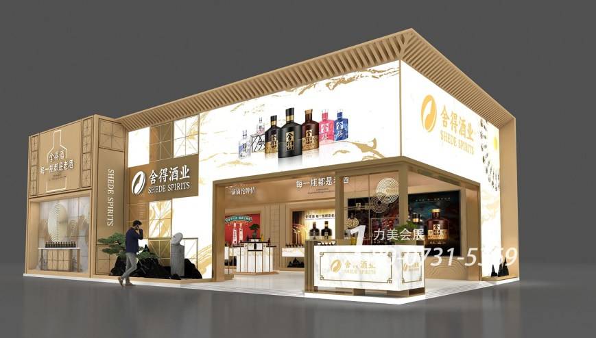 舍得酒业糖酒展台设计搭建:力美会展设计成就独具魅力的展示空间_品牌
