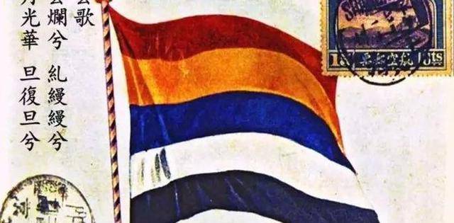 1949年6月15日新政协会议召开_歌词_卿云歌_袁世凯