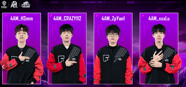 韦神谈4am阵容,zpy绝对核心,至今位置不明_比赛_战队_退役