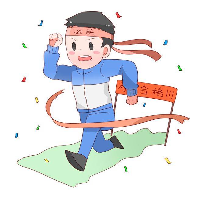 咖啡因_体育考试_红瓶