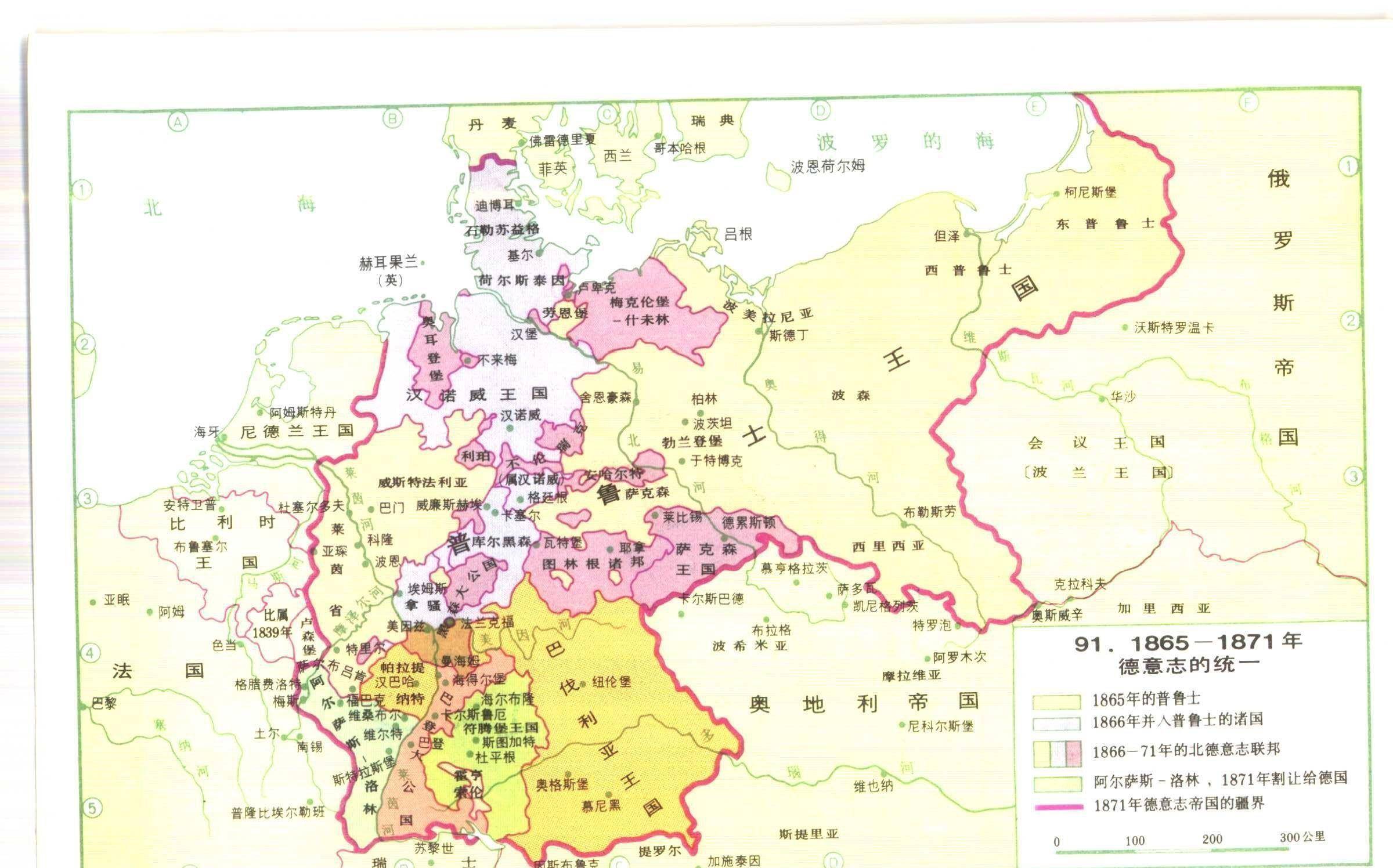 图说德国领土历史上的变迁_普鲁士_法兰克_王国