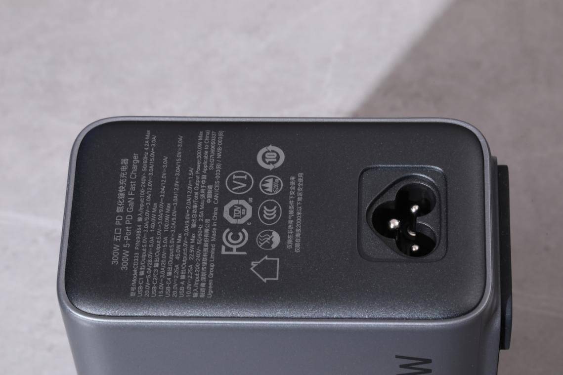 绿联放大招了,全球首发300W桌面充电器,带来闪充新体验!