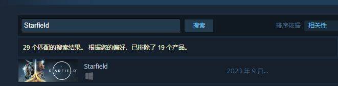 星空Steam叫什么名字？星空游戏英文名字叫什么？