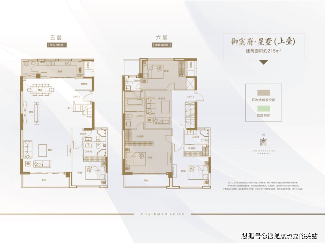 雅居乐御宾府