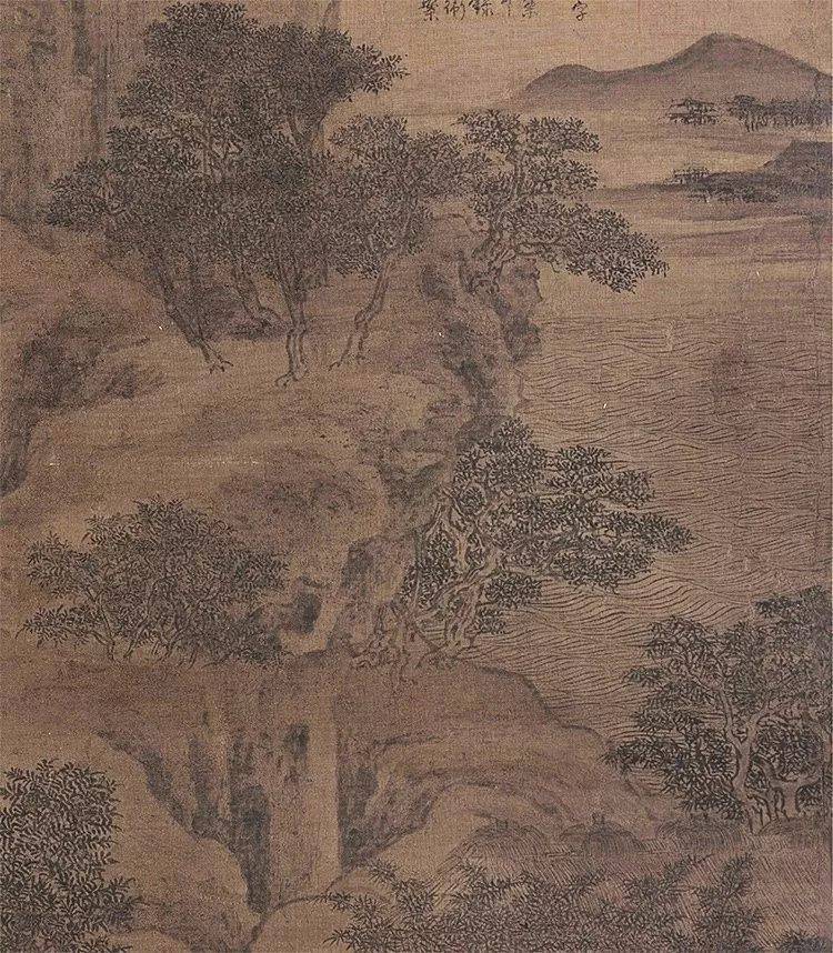 高士图 历代集绘』卫贤《高士图》卷，描绘夫妻“举案齐眉”的故事_梁鸿_