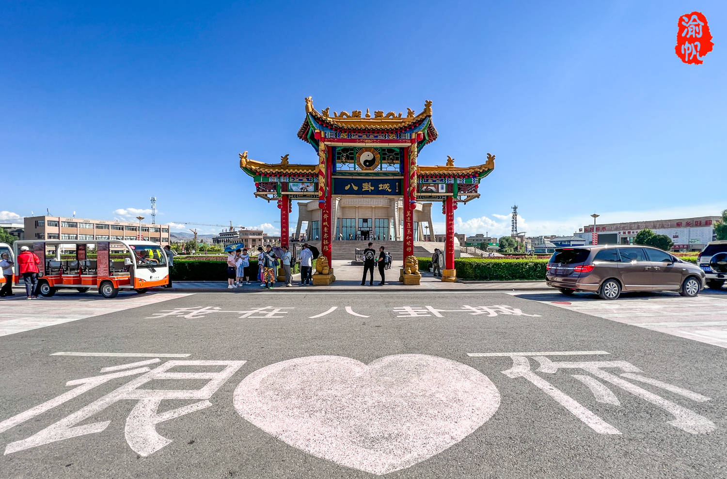 太极坛,八卦城核心建筑,既是标志性建筑,也是了解特克斯的窗口