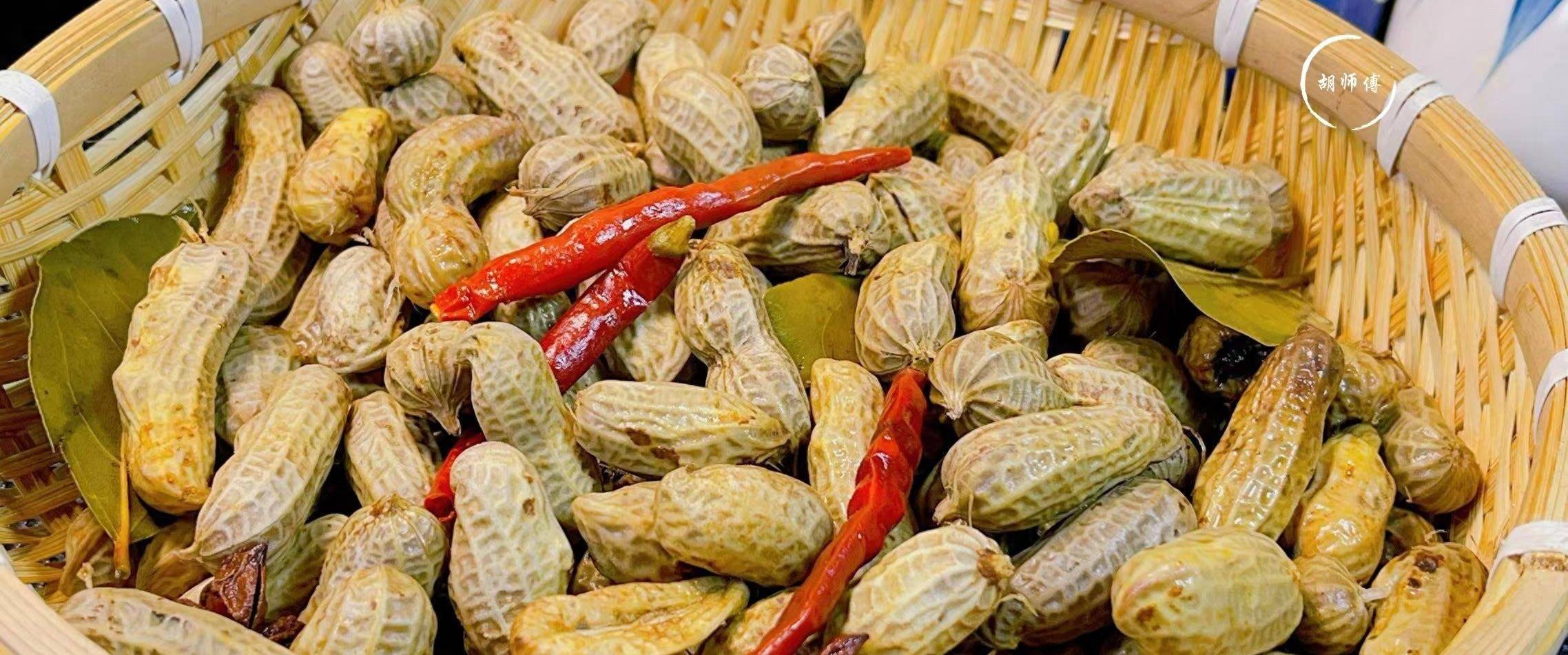 教一招,花生又香又好吃又省火_胡师傅_内容_支持