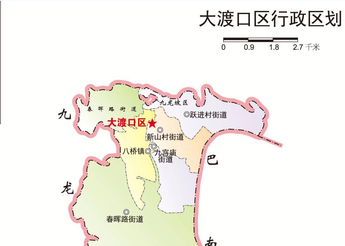 在标准版《大渡口区行政区划地图》中,八桥镇范围与九宫庙,新山村
