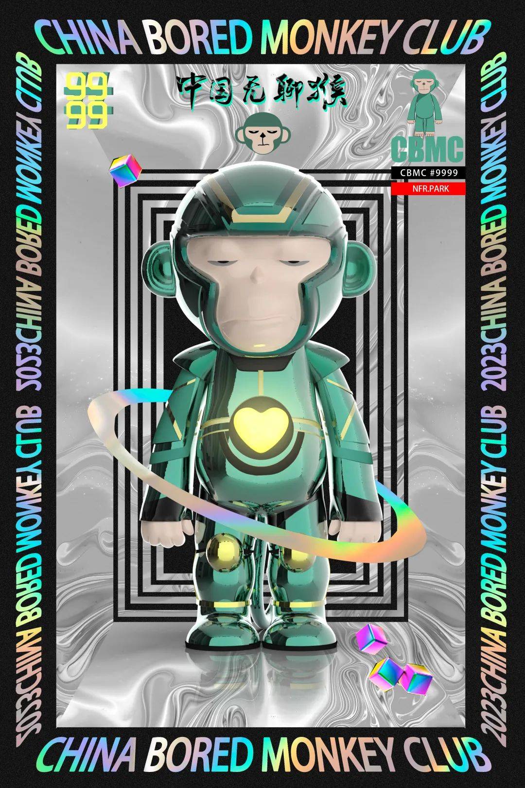 大会亮点：无聊猴——探索东方文化新维度，虚实交融共绘元宇宙新生态_搜狐网