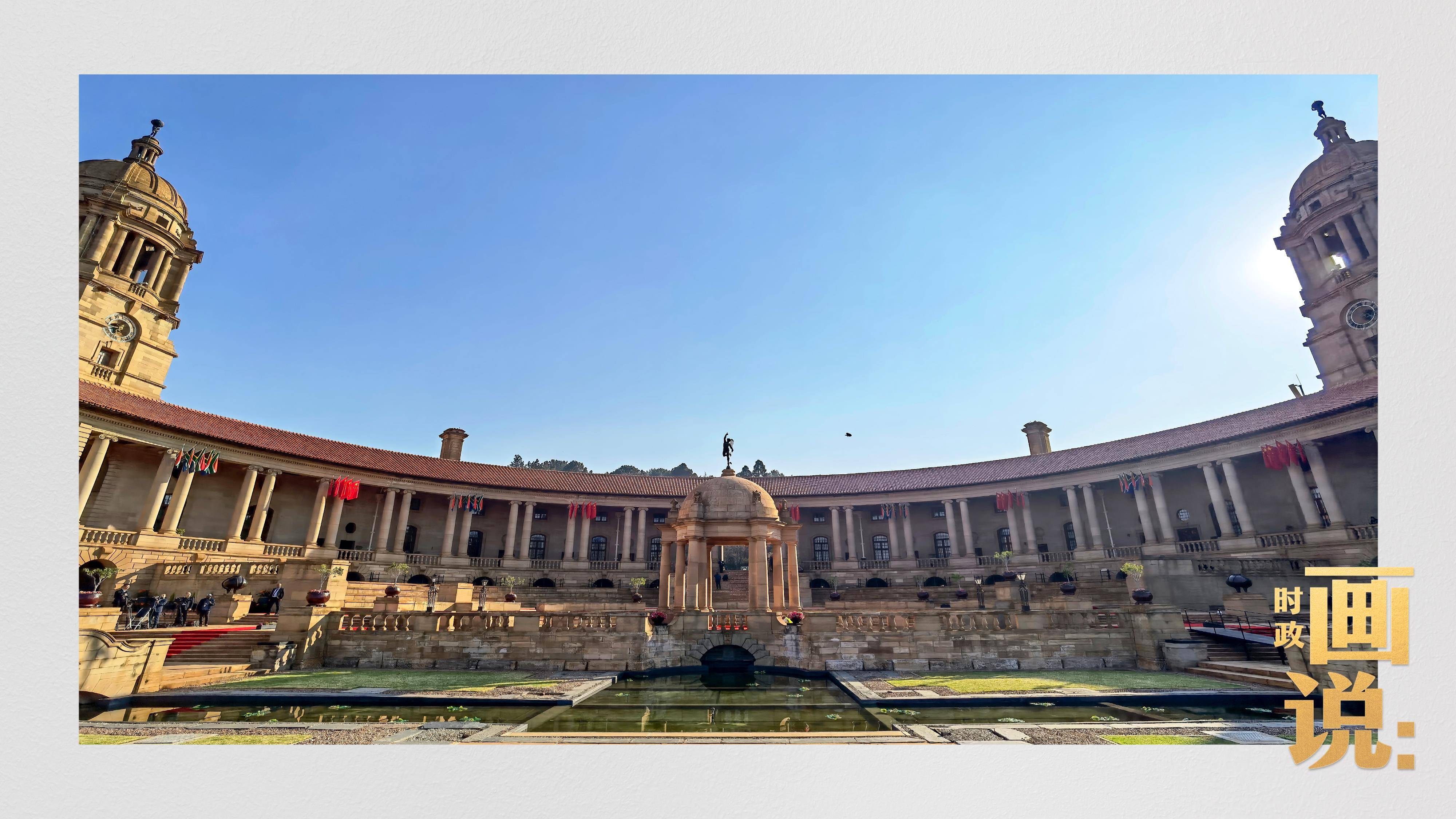 时政画说丨比陀时刻_中南_韩锐_全宇虹