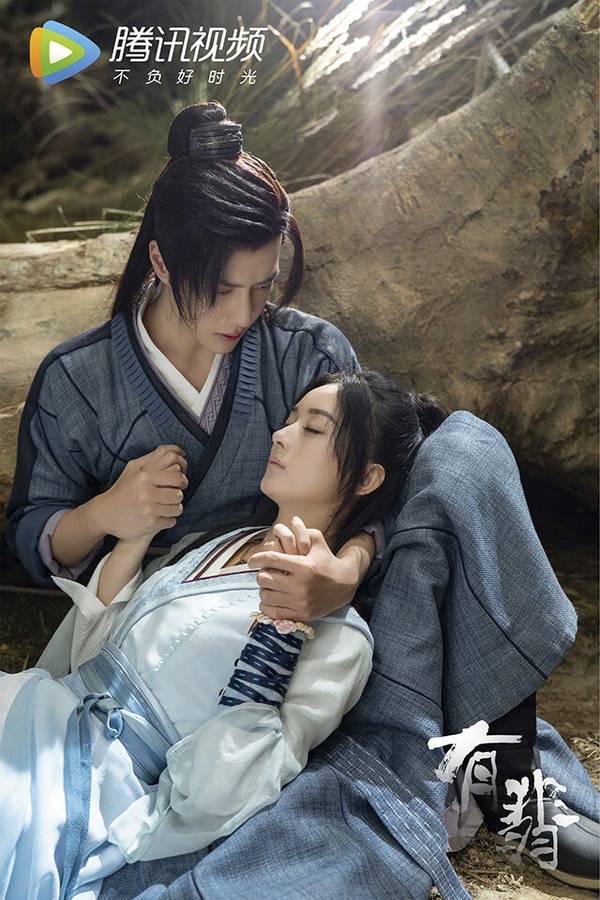 《长相思》前传被毁,这部有吴磊 李沁 肖战仍崩_小说_故事_图片