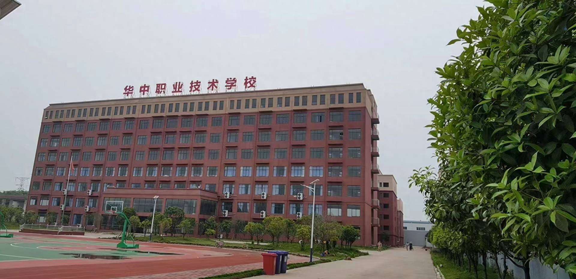 华中职业技术学校 :读3十2 直通免考 上公办大学_园艺_专业_湖北