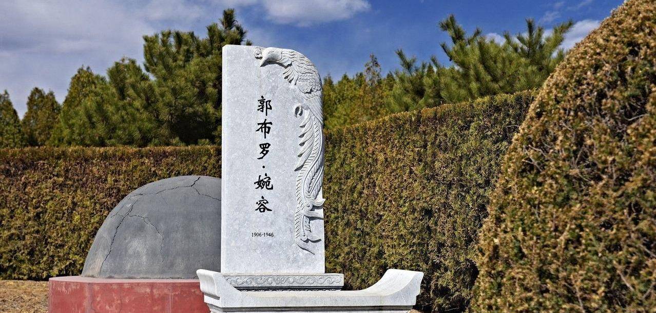 历史上最后一位皇后婉容,到底葬在哪里呢?_溥仪_日本_鸦片