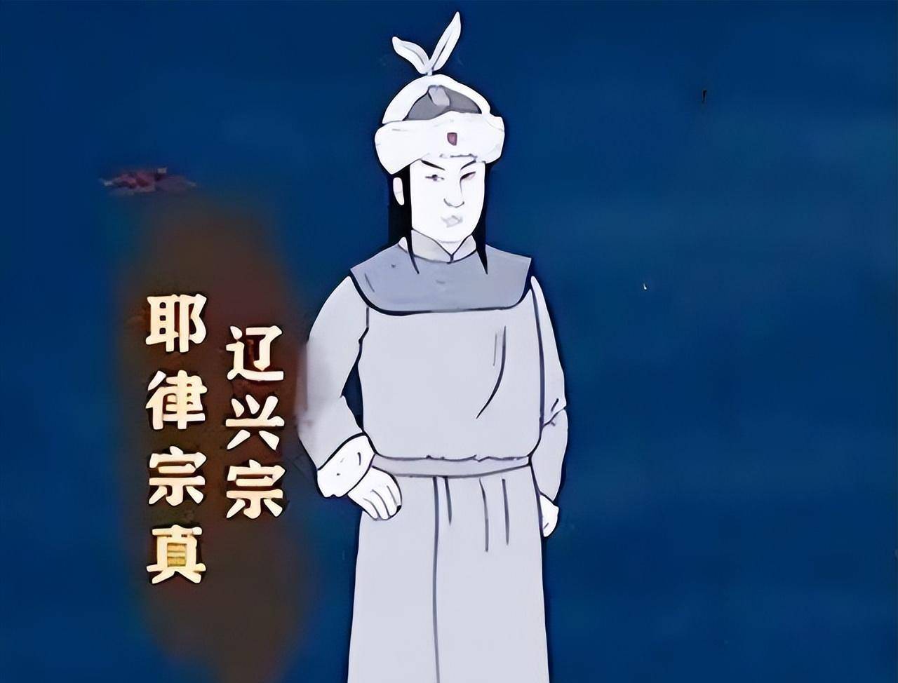 之 二十:吕夷简与富弼:宰相公报私仇小官奋勇抗争(下)_宋仁宗_辽国_萧