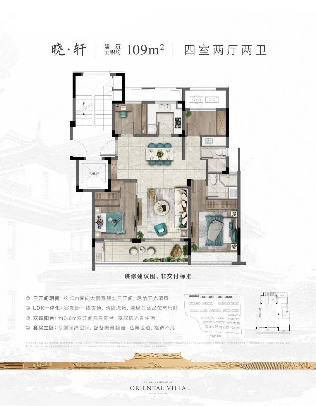 『售楼部』『湖州诚通·南林春晓』售楼处电话——售楼处地址_24小时