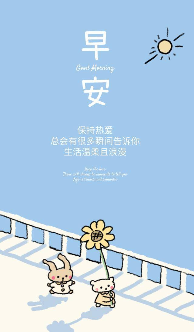 一个鼓舞人心,充满阳光的文案朋友圈,献给努力工作的你_生活_人生