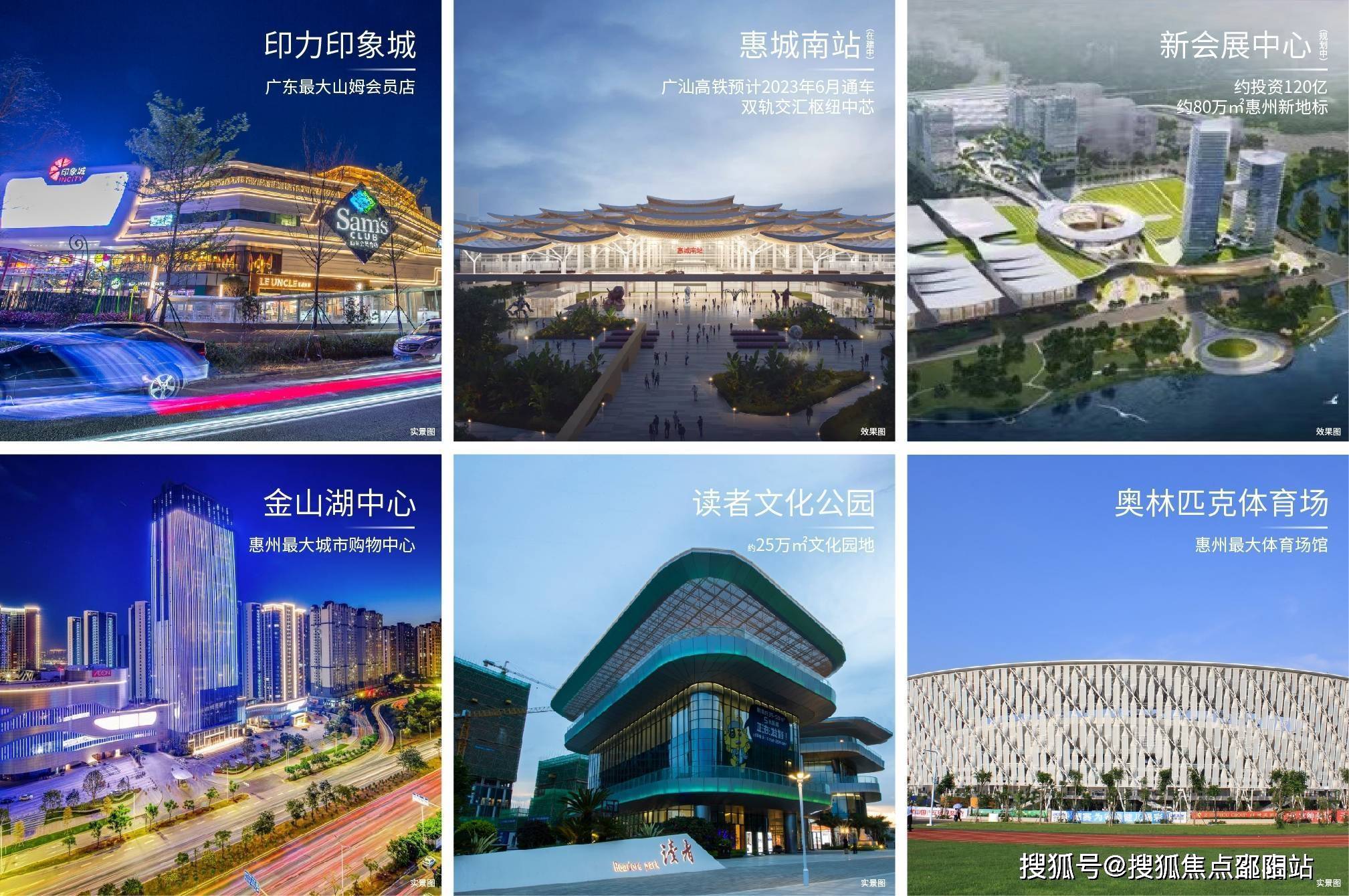 中洲·南麓院营销中心电话_惠州中洲·南麓院丨中洲·南麓院售楼中心