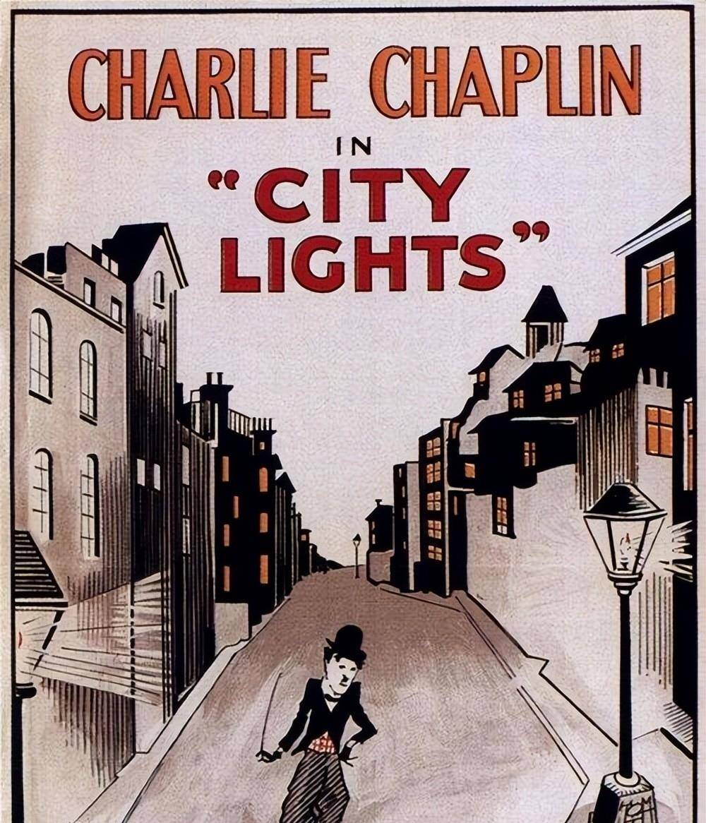 《城市之光》是查理·卓别林执导,编剧主演的经典无声电影