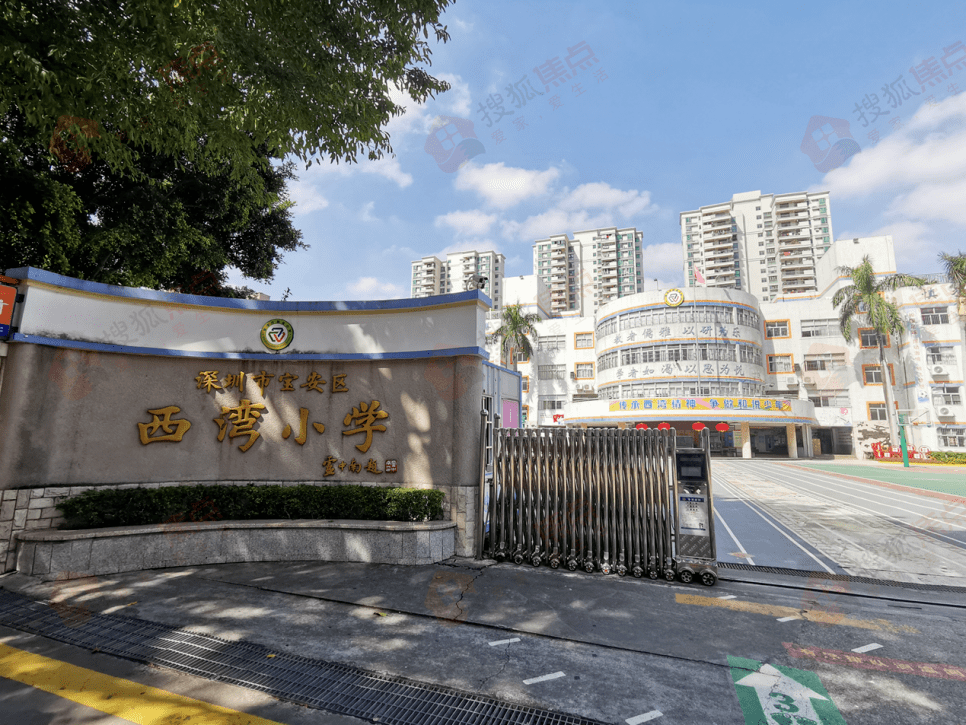 如,恒生医院,西乡体育中心,教育则有海港小学,西湾小学,宝安小学(集团