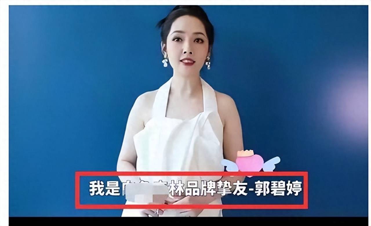 郭碧婷复出!二胎后身材不如从前,面相和向太越来越像!_女子_网友_孩子