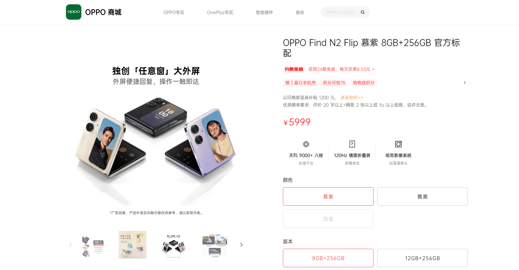 大屏手机排行_国内折叠屏销量Top10出炉,第一不是华为,vivoXFlip垫底