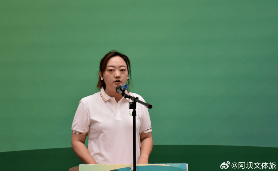 汶川县人民政府副县长,组委会副主任王洪玲宣布"星火杯"2023年四川省