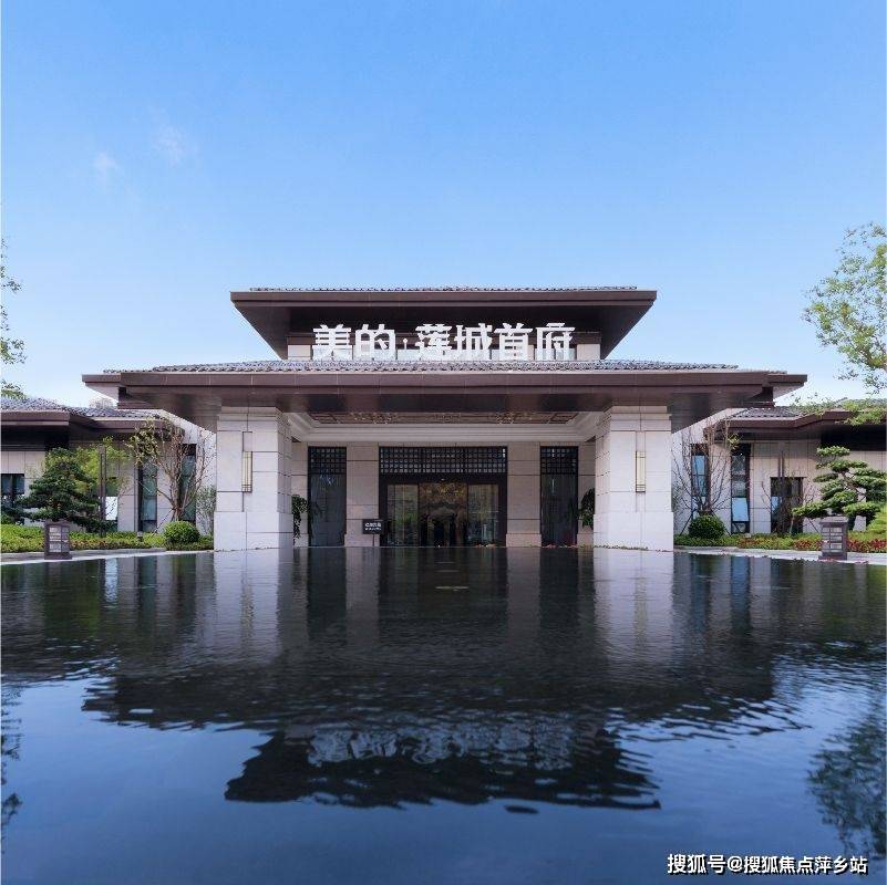 【湘潭美的莲城首府】售楼处电话/楼盘详情/户型/价格/位置/房价信息