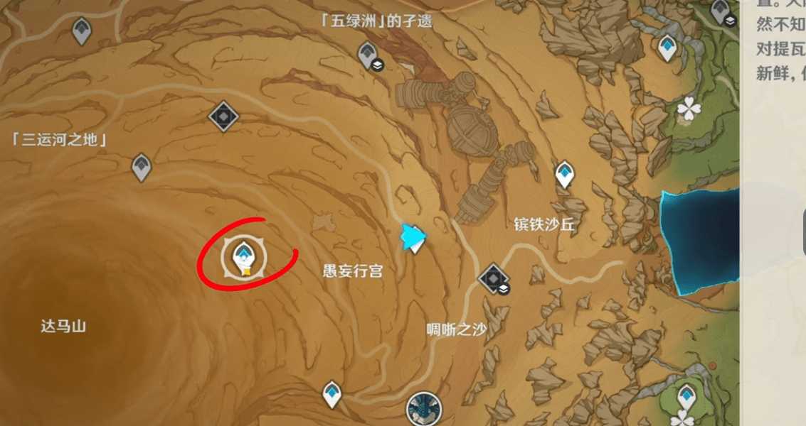 接着,我们来到璃月华光林的山顶.