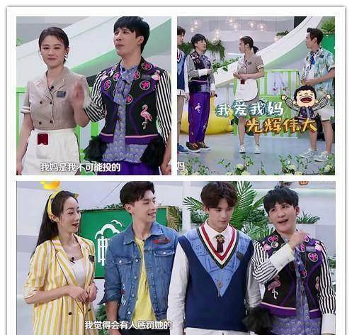 马思纯_大张伟_何炅