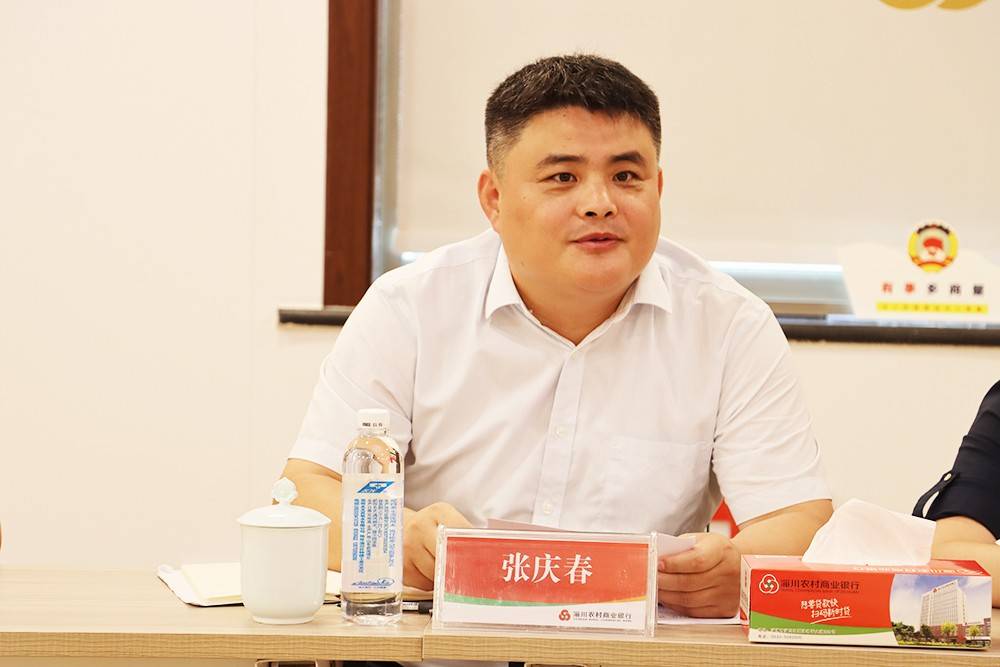 淄博市淄川区:搭建"政协金融驿站" 唱响"有事多商量"最强音