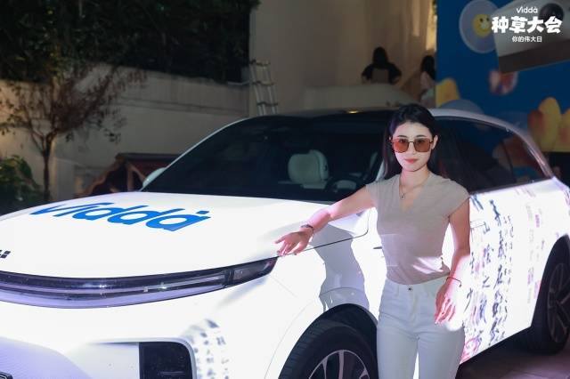 Vidda品牌日箴言:年轻的梦想 总有一天会实现-家电圈官网