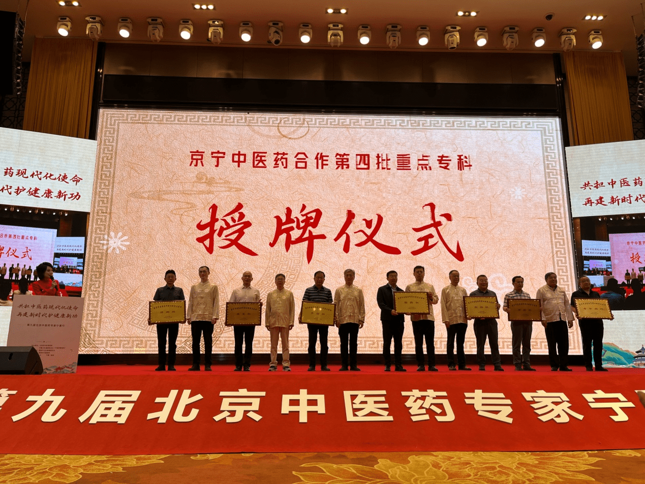 ����������ҽҩ��ѧ����ҽԺ