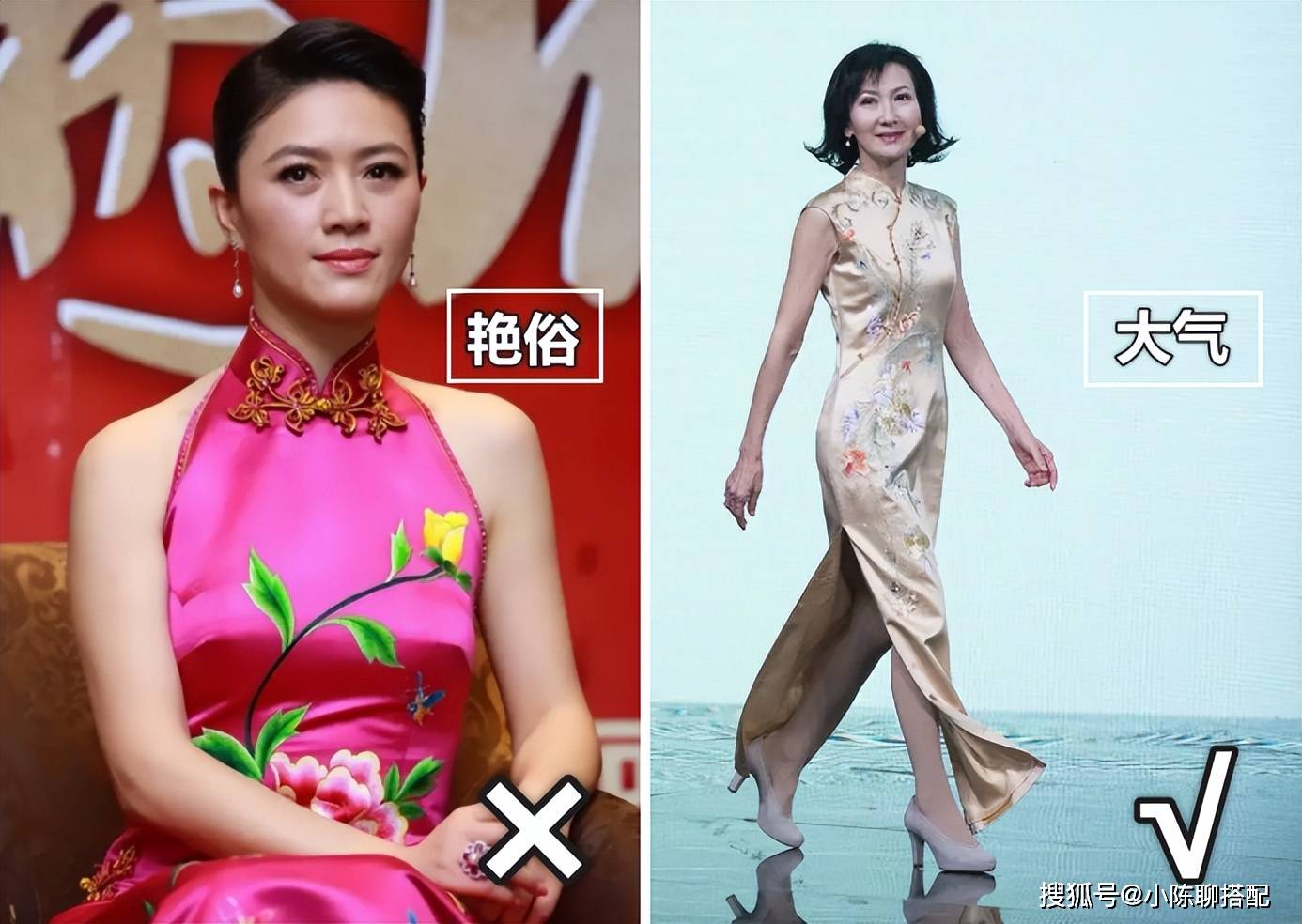 旗袍不是谁都能穿的:看伊万卡和韩雪就知道了,一个魁梧一个优雅_身材
