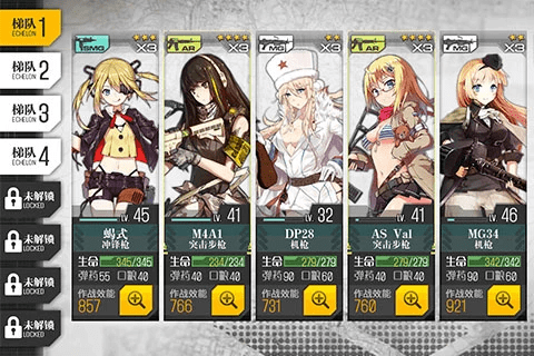 少女前线g36c心智升级 少女前线g36c心智升级属性技能一览_战术_玩家