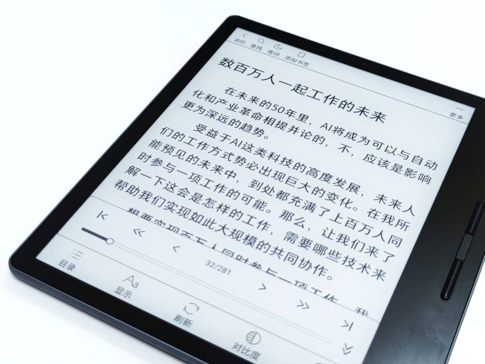 未来阅读新宠！汉王Clear电纸书：轻薄随身，自由开放，千元畅享阅读盛宴！