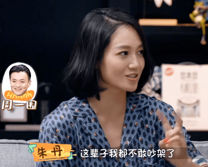 朱丹周一围,越看越假…_照片_郭德纲_生日