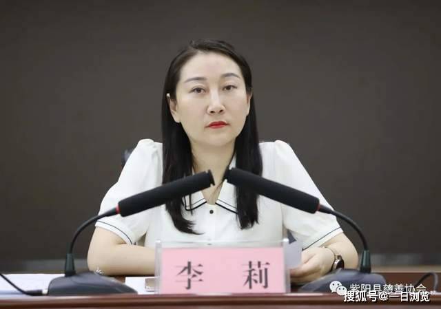 紫阳县召开"乡村振兴一日捐"动员会_活动_会议_社会