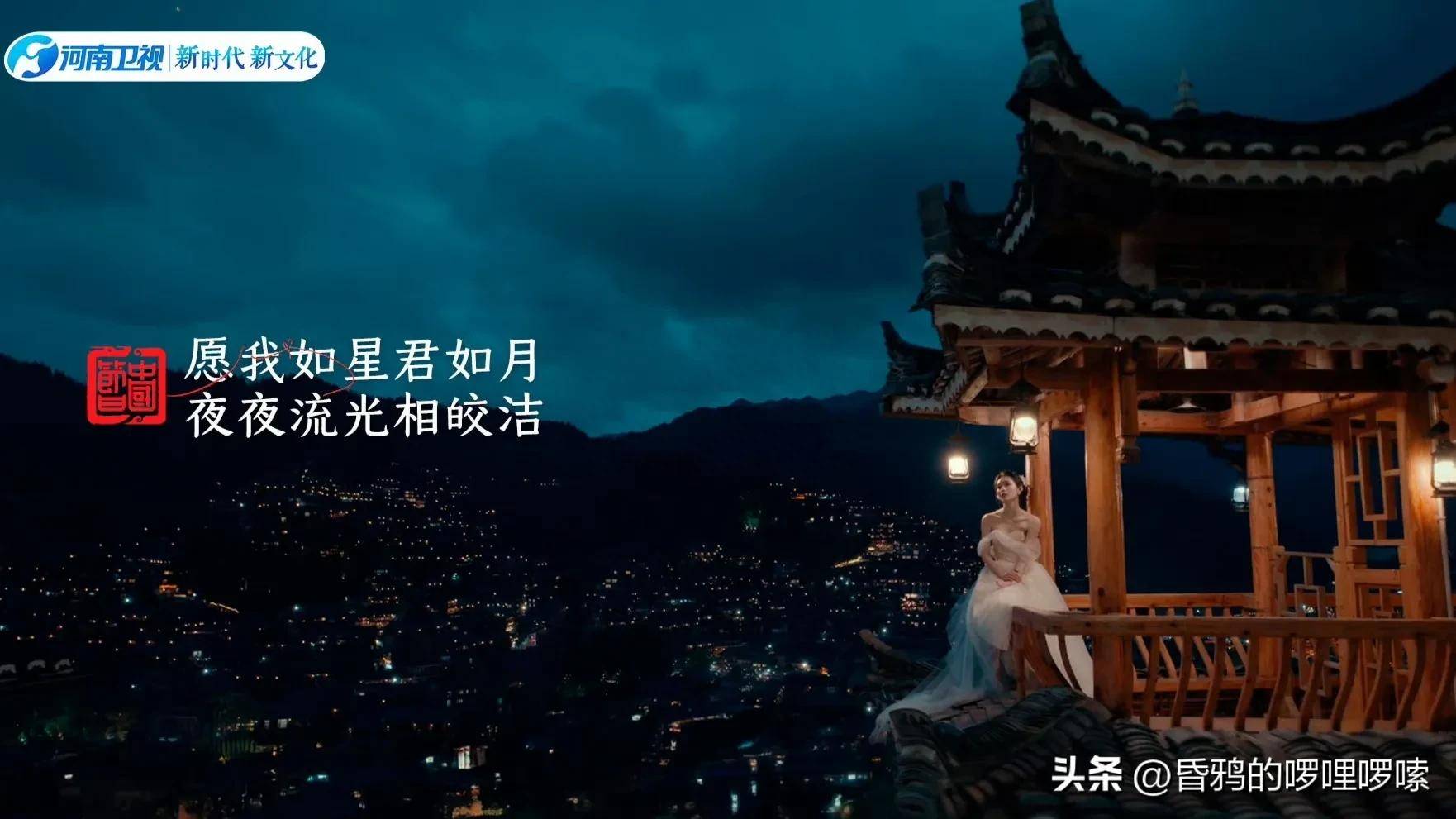 河南卫视出手就是王炸,"七夕奇妙游"再次惊艳观众_文化_节目_爱情