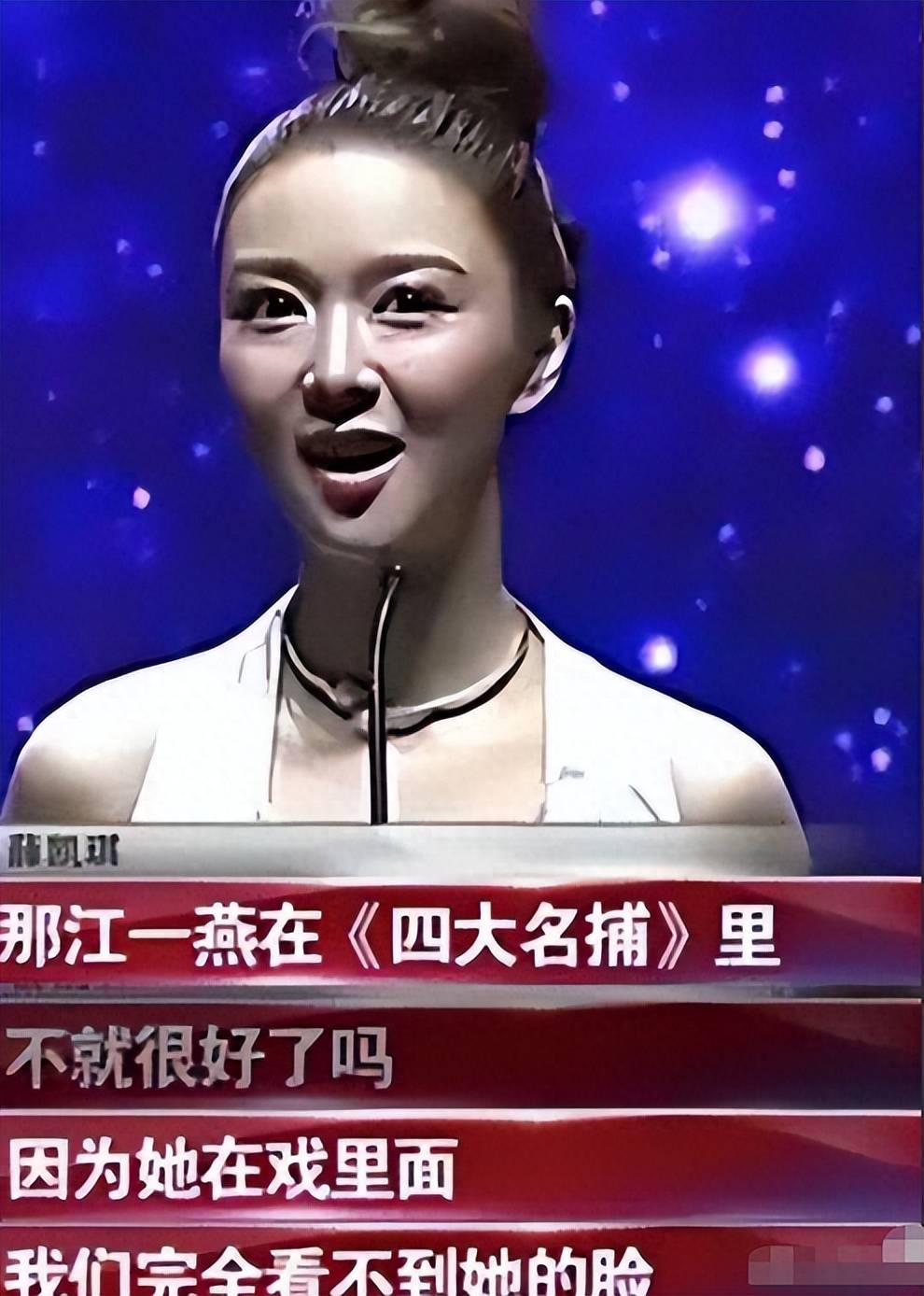 知道真相后的薛凯琪恨得牙痒痒,在接受采访中,也是调侃式"开怼"江一燕