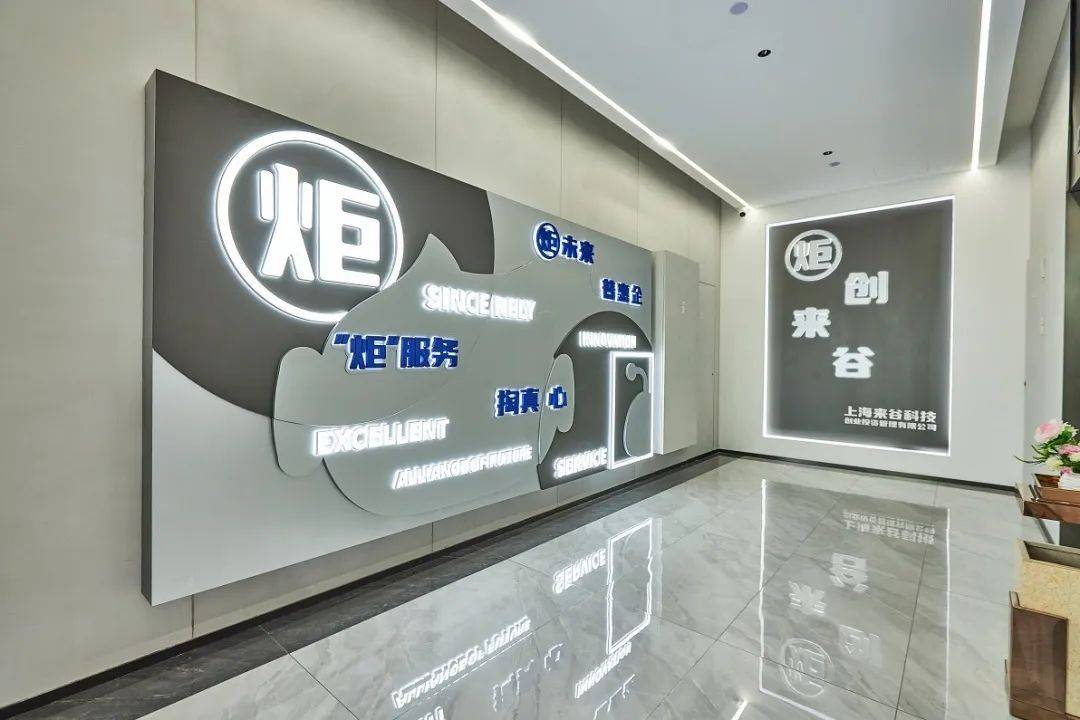 “高浓度”科技孵化器里的“孵化经” |界面新闻 · JMedia