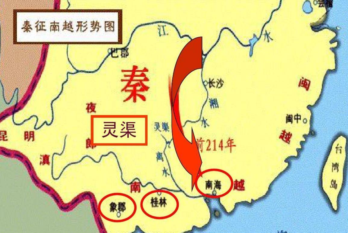 百越之战为何久攻不下,最后成功了吗_嬴政_进攻_秦始皇