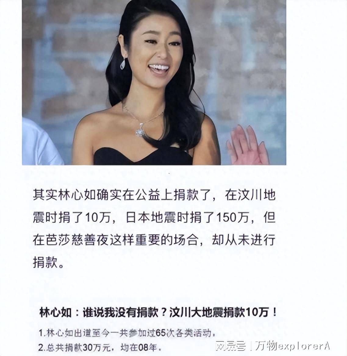 活动_霍建华_晚会