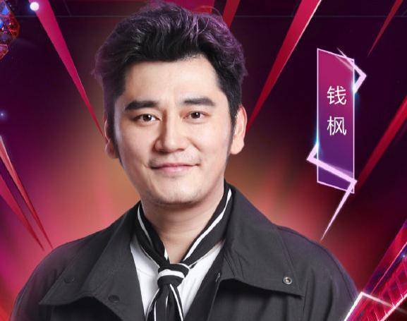 即使钱枫除了天天兄弟这个名头再无实绩,连曾经的演员身份也放弃了,但